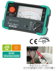 KEW3432  L[O 3W≏Rv(125V/250V/500V)