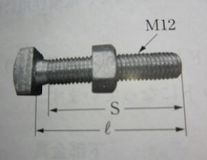 4BN-12-30 �C���u�` �{���g(l:30-S:25)