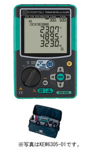 KEW6305-02 ���� �R���p�N�g�E�p���[���[�^�[�{�N�����v�Z���T×2�i500A�j�Z�b�g