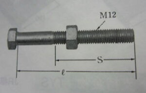 6BN-12-350 �C���u�` �{���g(l:350-S:70)