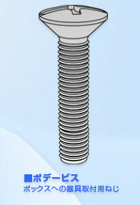 BS20WB �A�����J���d�@ �{�f�[�r�X(M4�A20mm�A10�{��)