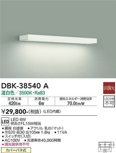 DBK-38540A d@ LEDLb`Cg I XCb`t F