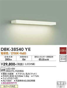 DBK-38540YE d@ LEDLb`Cg I XCb`t dF