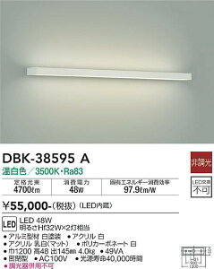 DBK-38595A ����d�@ LED�u���P�b�g���C�g �����F