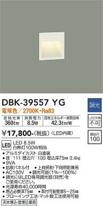 DBK-39557YG d@ LEDtbgCg  dF