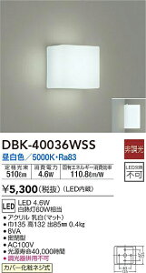 DBK-40036WSS ����d�@ LED�u���P�b�g���C�g �����F