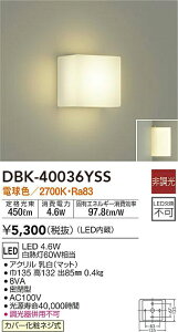 DBK-40036YSS ����d�@ LED�u���P�b�g���C�g �d���F