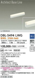DBL-5494LWG ����d�@ LED�ԐڏƖ� ���� �d���F