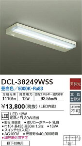 DCL-38249WSS d@ LED Itp XCb`t F