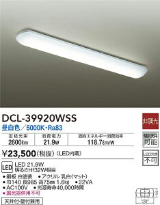 DCL-39920WSS ����d�@ LED�L�b�`�����C�g �����F