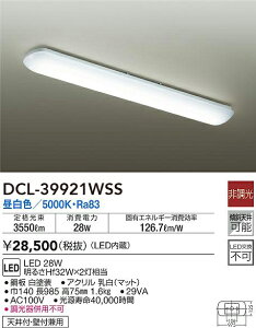 DCL-39921WSS ����d�@ LED�L�b�`�����C�g �����F