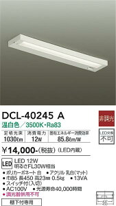 DCL-40245A d@ LEDLb`Cg I XCb`t F