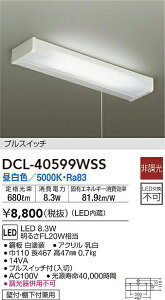 DCL-40599WSS d@ LED ǕtEItp RXCb`t F