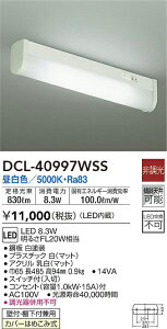 DCL-40997WSS d@ LED ǕtEItp XCb`t RZgt F