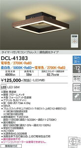 DCL-41383 d@ LEDV[OCg `12  F