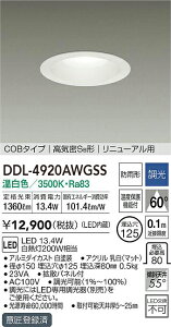 DDL-4920AWGSS d@ pLED_ECg 125  F