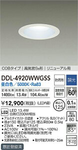 DDL-4920WWGSS d@ pLED_ECg 125  F