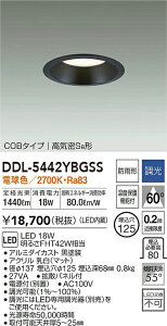 DDL-5442YBGSS ����d�@ �����pLED�_�E�����C�g ��125 ���� �d���F