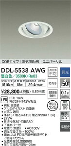 DDL-5538AWG d@ pLEDjo[T_ECg 125  F