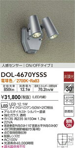 DOL-4670YSSS d@ lZT[t OpLEDX|bgCg dF