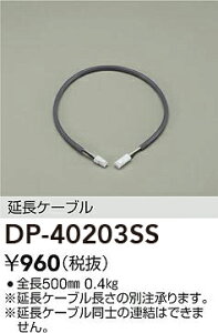 DP-40203SS d@ P[u S500mmyKӁz