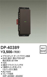 DP-40389 d@ ON/OFFXCb` 1p _[NuE
