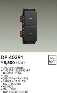 DP-40391 d@ ON/OFFXCb` 2p 