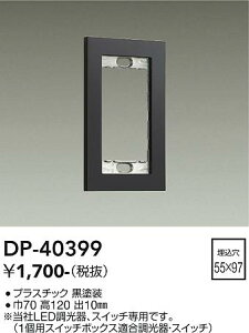 DP-40399 d@ 1Apv[g 