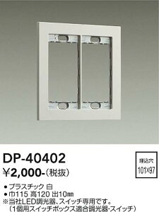 DP-40402 d@ 2Apv[g 