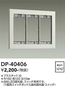 DP-40406 d@ 3Apv[g 