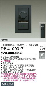 DP-41000G d@ R LEDp tʑ^Cv 300VApyK@풍Ӂz