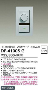DP-41005G d@ LEDp tʑ^Cv 300VApyK@풍Ӂz