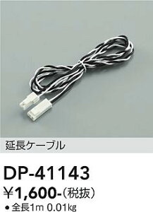 DP-41143 d@ P[uyK@풍Ӂz