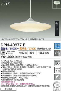 DPN-40977E ����d�@ LED�y���_���g���C�g �`12�� ���F ����