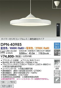 DPN-40985 d@ LEDy_gCg `14 F 