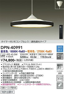DPN-40991 d@ LEDy_gCg `14 F 