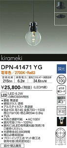 DPN-41471YG d@ LEDy_gCg  dF