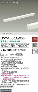 DSY-4886AWSS d@ LEDԐڏƖ FydP[uʔz
