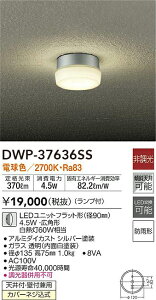 DWP-37636SS d@ pV[OCg dF