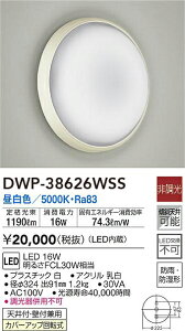 DWP-38626WSS ����d�@ LED�|�[�`���C�g �����F