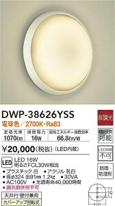 DWP-38626YSS ����d�@ LED�|�[�`���C�g �d���F