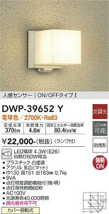 DWP-39652Y d@ lZT[tLED|[`Cg dF