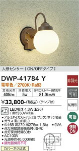 DWP-41784Y d@ lZT[tLED|[`Cg dF