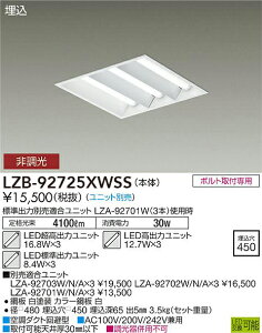 LZB-92725XWSS d@ ^LEDXNGAx[XCgy{̂̂݁zyvʔz