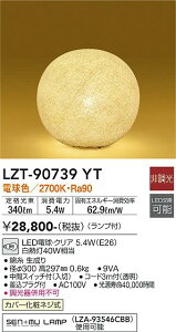 LZT-90739YT d@ LEDX^h dF