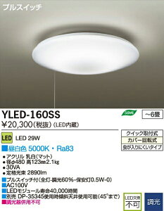 YLED-160SS d@ LEDV[OCg vXCb`t `6 F