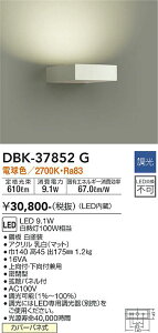 DBK-37852G ����d�@ LED�u���P�b�g���C�g ���� �d���F