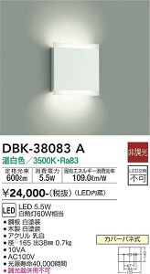 DBK-38083A d@ LEDuPbgCg F
