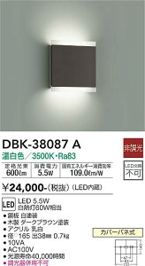 DBK-38087A ����d�@ LED�u���P�b�g���C�g �����F