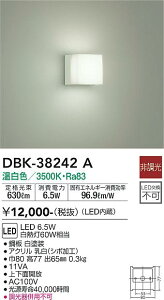 DBK-38242A d@ LEDuPbgCg F
